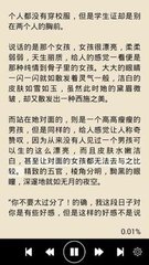 新威利斯人官网